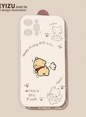 黄色小熊opporeno14手机壳reno13/12新款高级Reno11夏季透明10pro+硅胶防摔9/8/7se散热好看5/4/3/2外套ace2