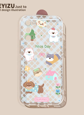 卡通玩耍小狗适用三星a72手机壳防摔a71/a70/a60软硅胶a52/a51/a50透明a40s/a32/a31全包a30s/a22/a21/a12/a9