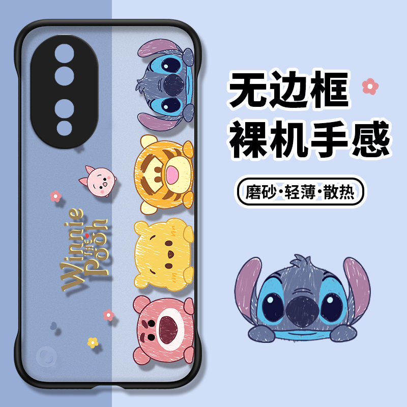 F2817排排坐无边框荣耀70