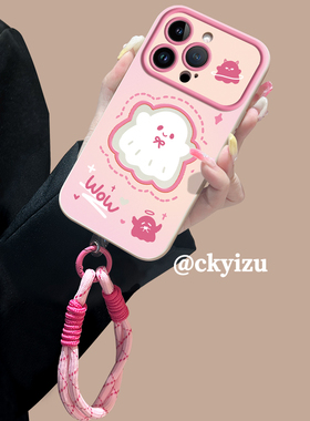 适用苹果15手机壳趣味幽灵iPhone15promax全包14pro防摔plus麻花挂绳13pro软硅胶ip12大视窗11promax可爱卡通