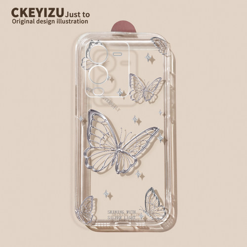 适用于vivos15手机壳硅胶