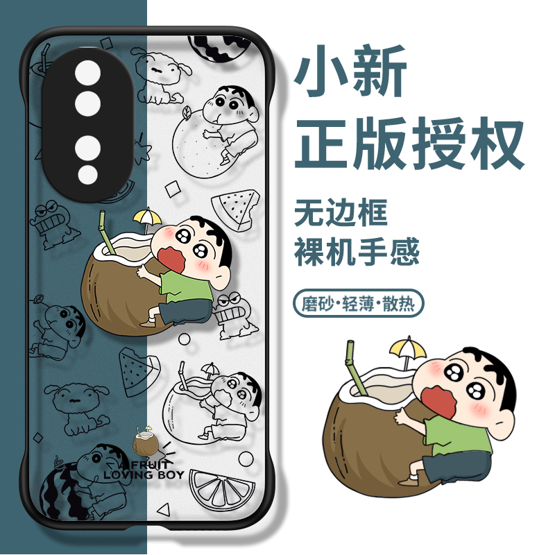 D7158橘子无边框荣耀70