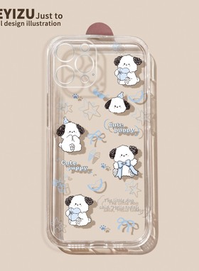 蓝色小狗iqooz9手机壳vivo新款高级iq00z8x夏季透明IQOOZ7硅胶z6X防摔爱酷u5散热软u3/u1x好看男女VIVO保护套