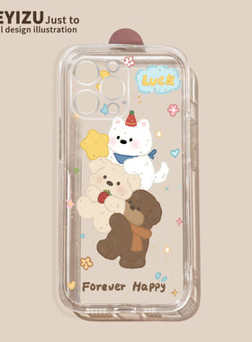 摘星星小动物适用三星a72手机壳防摔a71/a70/a60软硅胶a52/a51/a50透明a40s/a32/a31全包a30s/a22/a21/a12/a9