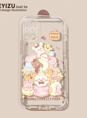 适用于红米note13pro手机壳note12新款note11超薄note11tpro+软硅胶note10pro卡通小狗note9/8小熊note7透明