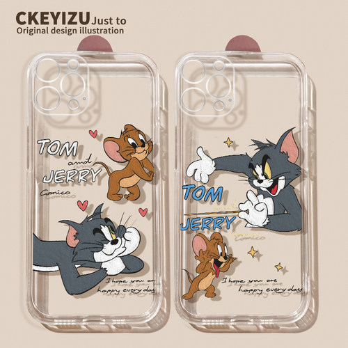 适用于苹果15手机壳-O9522愉快