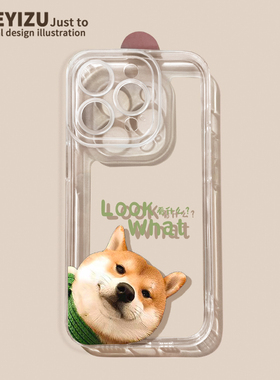 适用于苹果14手机15壳新款女iphone14pro max全包镜头13pro透明ip12硅胶11趣味小狗plus创意xs/xr薄7/8p防摔6