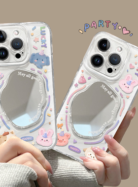 适用于苹果15手机壳几何镜面iPhone15promax波纹壳14pro透明plus卡通兔子13pro硅胶12promax全包防摔ip11可爱