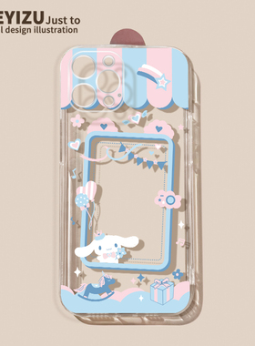 适用于苹果14promax手机壳15/16新款女iPhone17pro可爱卡通13plus全包12趣味xsmax小卡7/8p透明6s软硅胶11薄