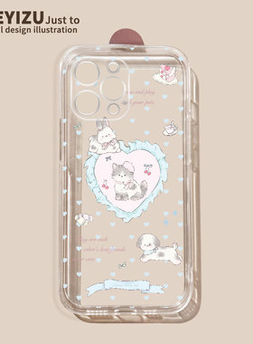 卡通爱心动物适用苹果16 promax手机壳新款iPhone15透明14plus软硅胶13pro全包11/12mini防摔xs女8p/7超薄6sp