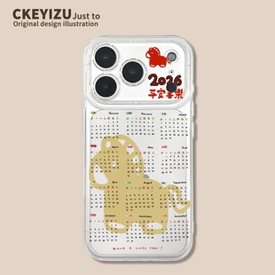 A60硅胶防摔a52 70冬天透明SM 51散热软5g网红Samsung女保护套 高级A71 平安喜乐适用三星a73手机壳a72新年款