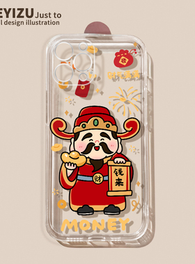 适用于苹果15promax手机壳新年16plus财神爷iPhone17/14软硅胶13mini透明12pro全包ip11防摔xs超薄se秋冬女8p