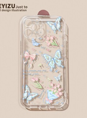 蓝色蝴蝶vivoz6手机壳Z5X新款高级z3i夏季透明z1x硅胶防摔nex3s散热t2x好看T1男女xnote全包镜头VIVO保护套潮