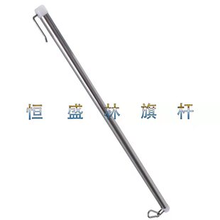 户外不锈钢红旗升降套杆1号2号3号4号5号单杆双杆22mm直径圆管