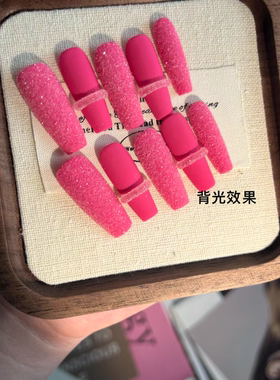 原创实拍欧美流行芭比火龙果色长款糖霜穿戴甲显白名媛风可拆卸