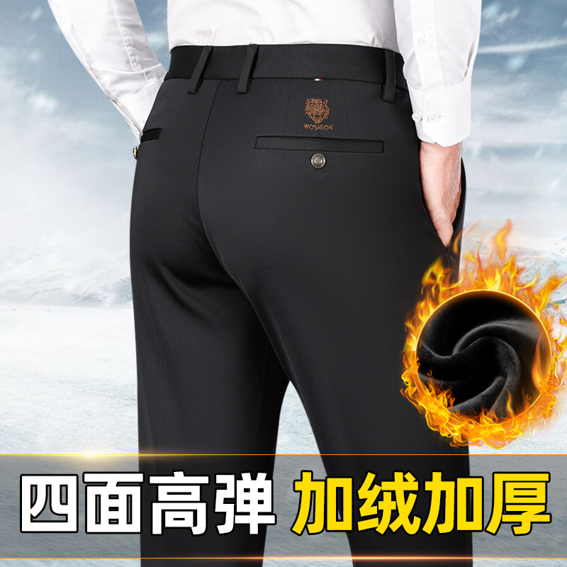 稻草人秋冬厚款男士休闲裤虎头刺绣四面弹男裤直筒抗皱商务西裤中