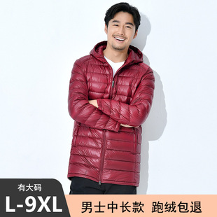稻草人轻薄羽绒服男士连帽中长款超轻便超薄款加肥加大码胖子冬装