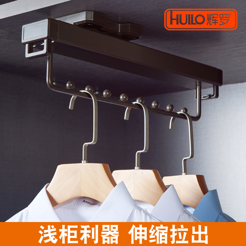浅衣柜挂衣杆纵向顶装挂衣器伸缩衣架衣通衣橱横杆挂衣架挂衣服杆