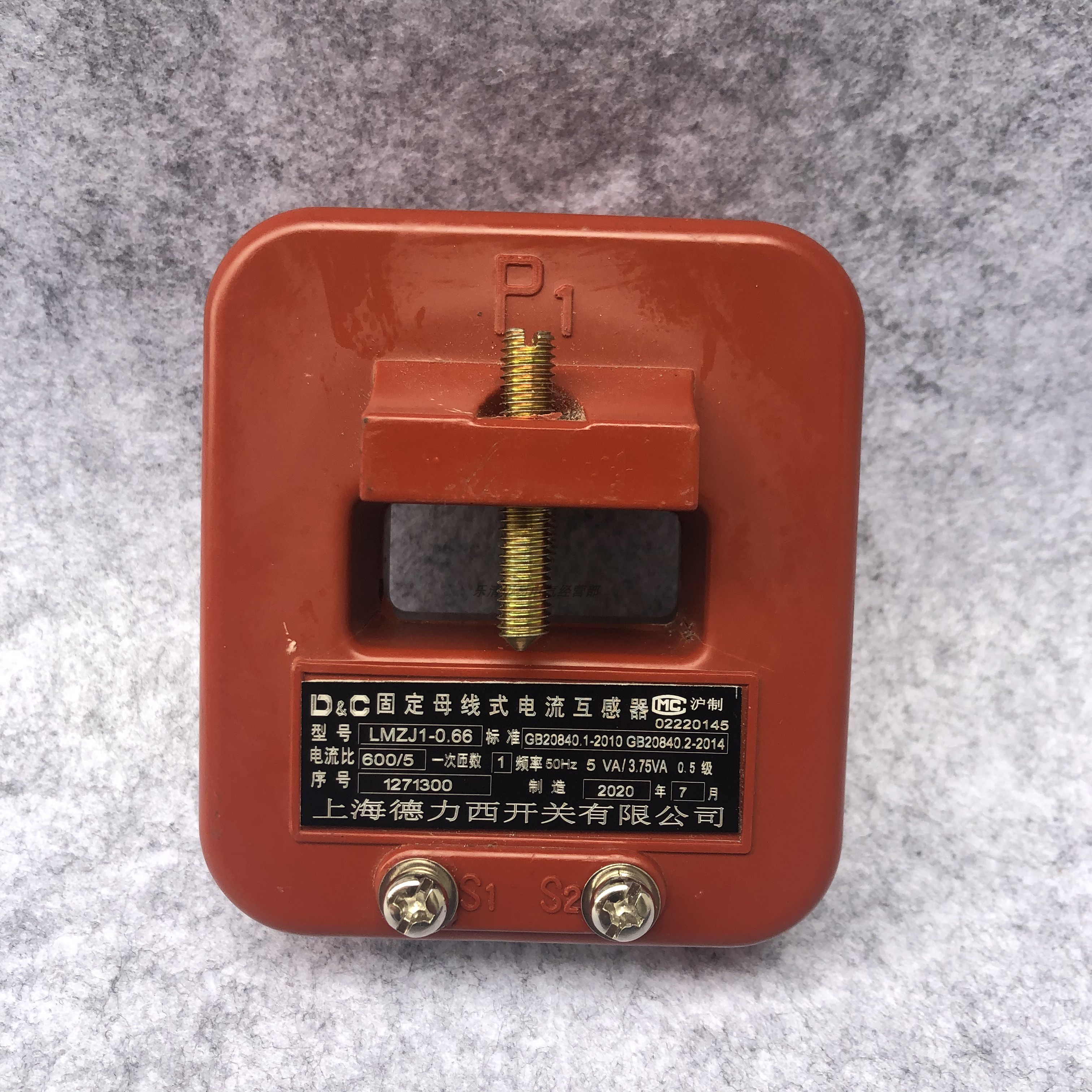 上海德力西电流互感器