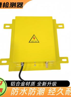 方形溜槽检测器KBW 220 XLDS-Y堵料堵煤防堵开关壁塞物流检测器