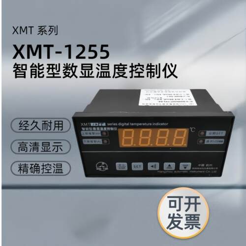 变压器油面绕组温控仪配套数显表