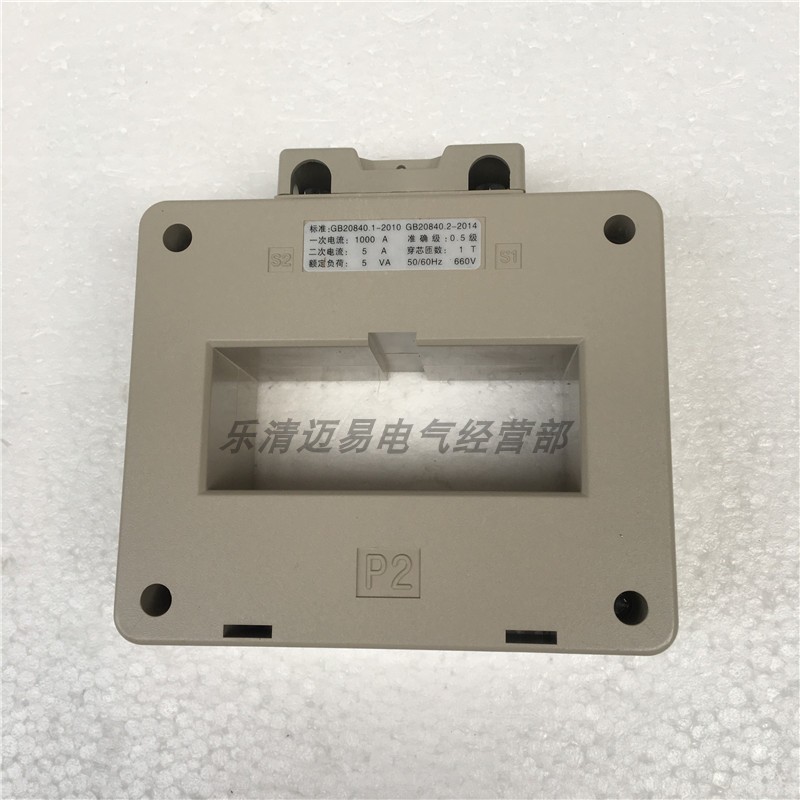 上海德力西电流互感器