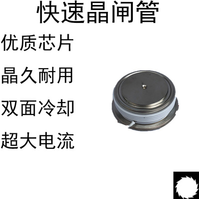 晶闸管可控硅凸型中频平板整流器