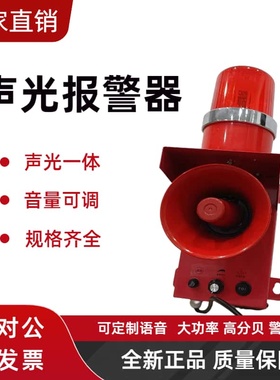 大功率高分贝声光报警器 STA-105E,STA-201E,STA-202E 电子蜂鸣器