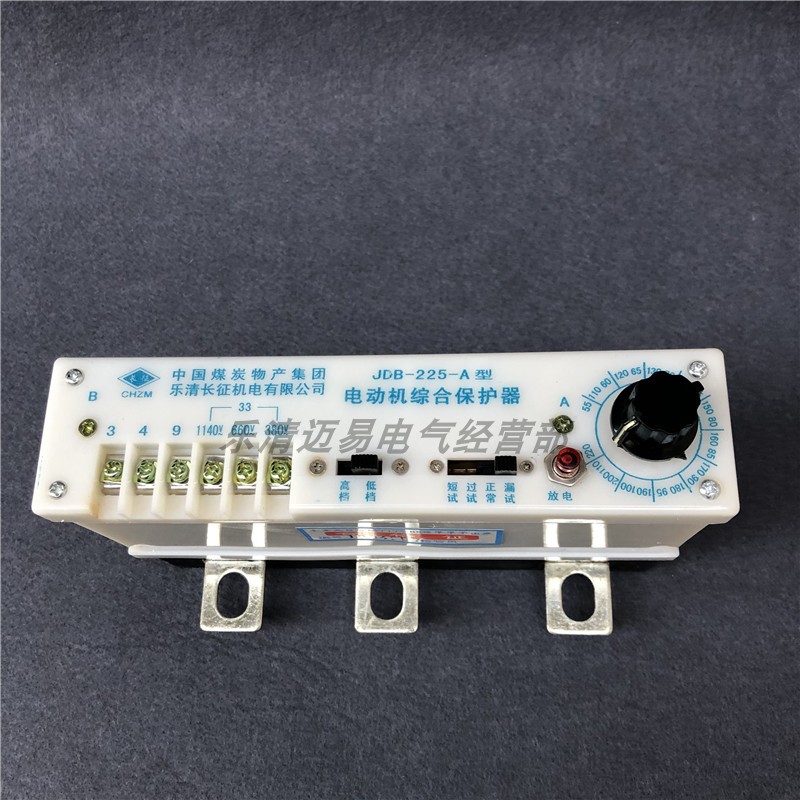 电动机综合保护器JDB-80A