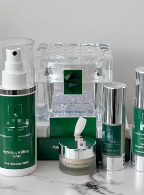 现货德国院线钻石水血清精华钻石面霜面膜眼膜唇膏密发精华