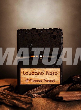 现货 意大利Tiziana蒂齐纳泰伦齐 苍火白火/Laudano黑色劳丹 香水