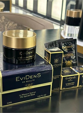 章小蕙推荐！现货EviDenS伊菲丹超级面膜胶原水修护面霜防晒