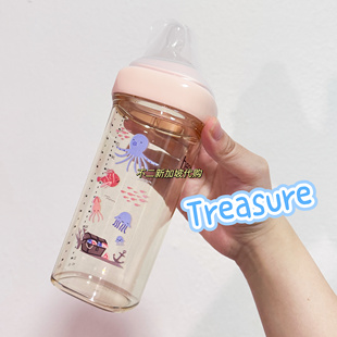 hegenbyme定制卡皮巴拉橙色奶瓶海洋沙堡粉太空飞船宇航员图案