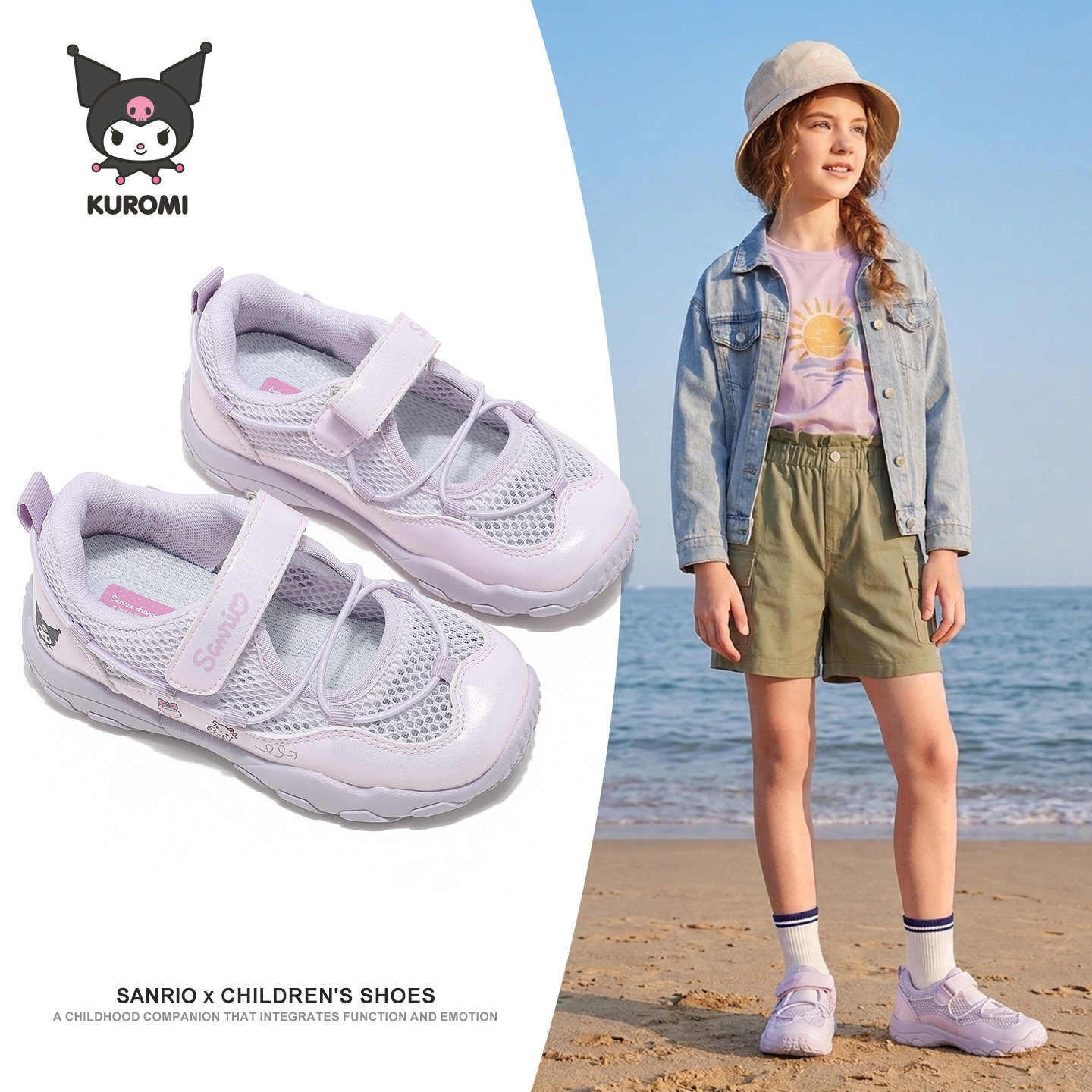HelloKitty库洛米女童运动鞋夏季图片