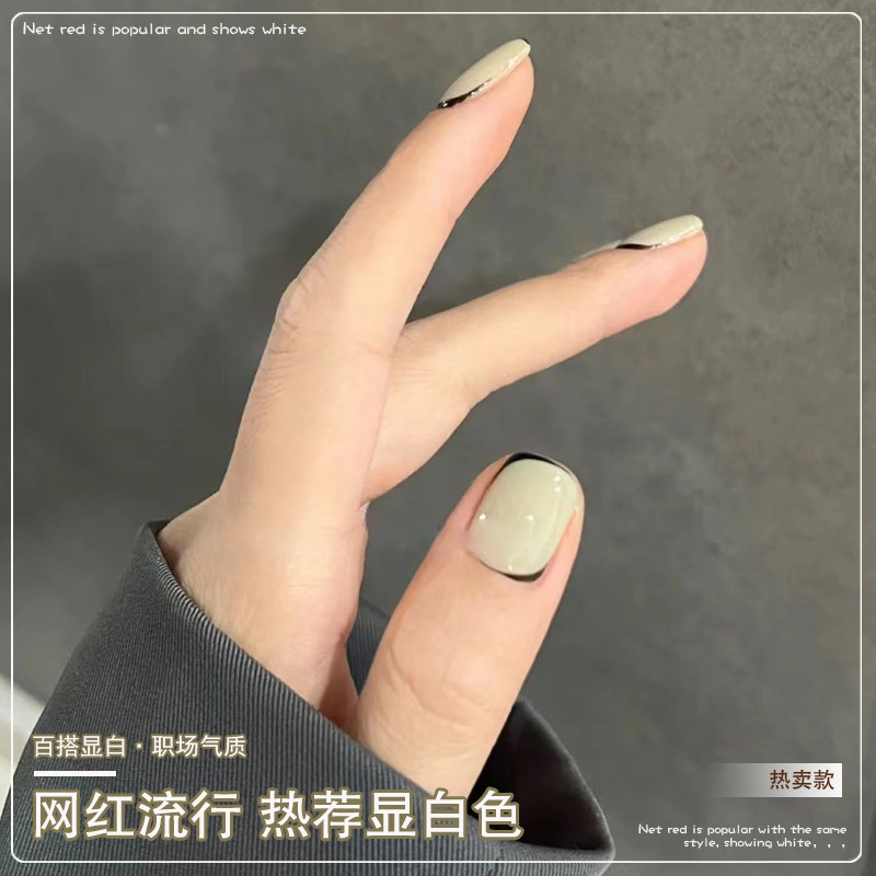 秋冬纯黑色美甲光疗胶新款网红色
