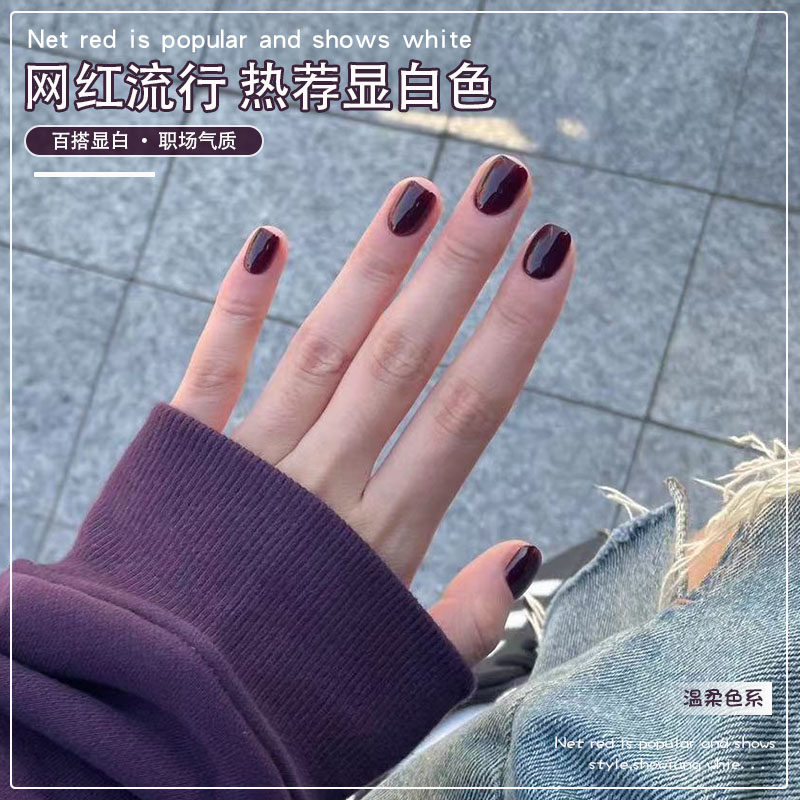 小红书新款流行网红美甲店光疗胶