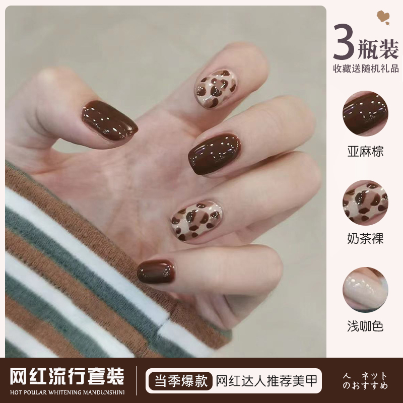 2024年新款小红书豹纹美甲网红