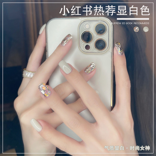 小红书流行显白爆闪亮片光疗胶