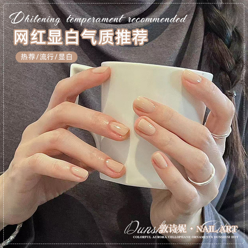 夏季清新裸色指甲油胶2026年新款流行奶杏色美甲店专用网红光疗胶