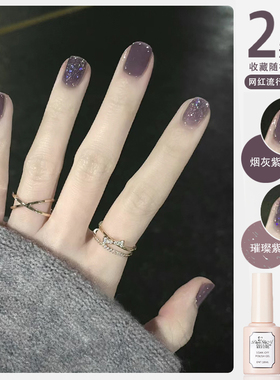 夏季冰透烟紫色指甲油胶2025年新色网红流行亮片光疗胶套系小套装