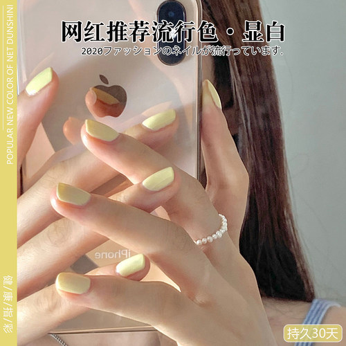 网红款香草奶油黄色指甲油胶2025年新款流行米白乳白色美甲店专用