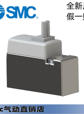 原装正品SMC电磁阀头线圈V111-5L/5LZ/5M/5MZ/5G/5GZ/4L/4M/6G/3L