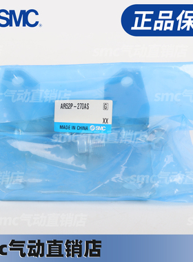 SMC支架AR23P-270AS-AR28P-AR33P-AR43P-AR52P-270AS AR43P-260S