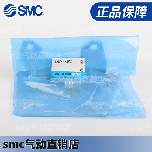 SMC支架AR23P-270AS-AR28P-AR33P-AR43P-AR52P-270AS AR43P-260S