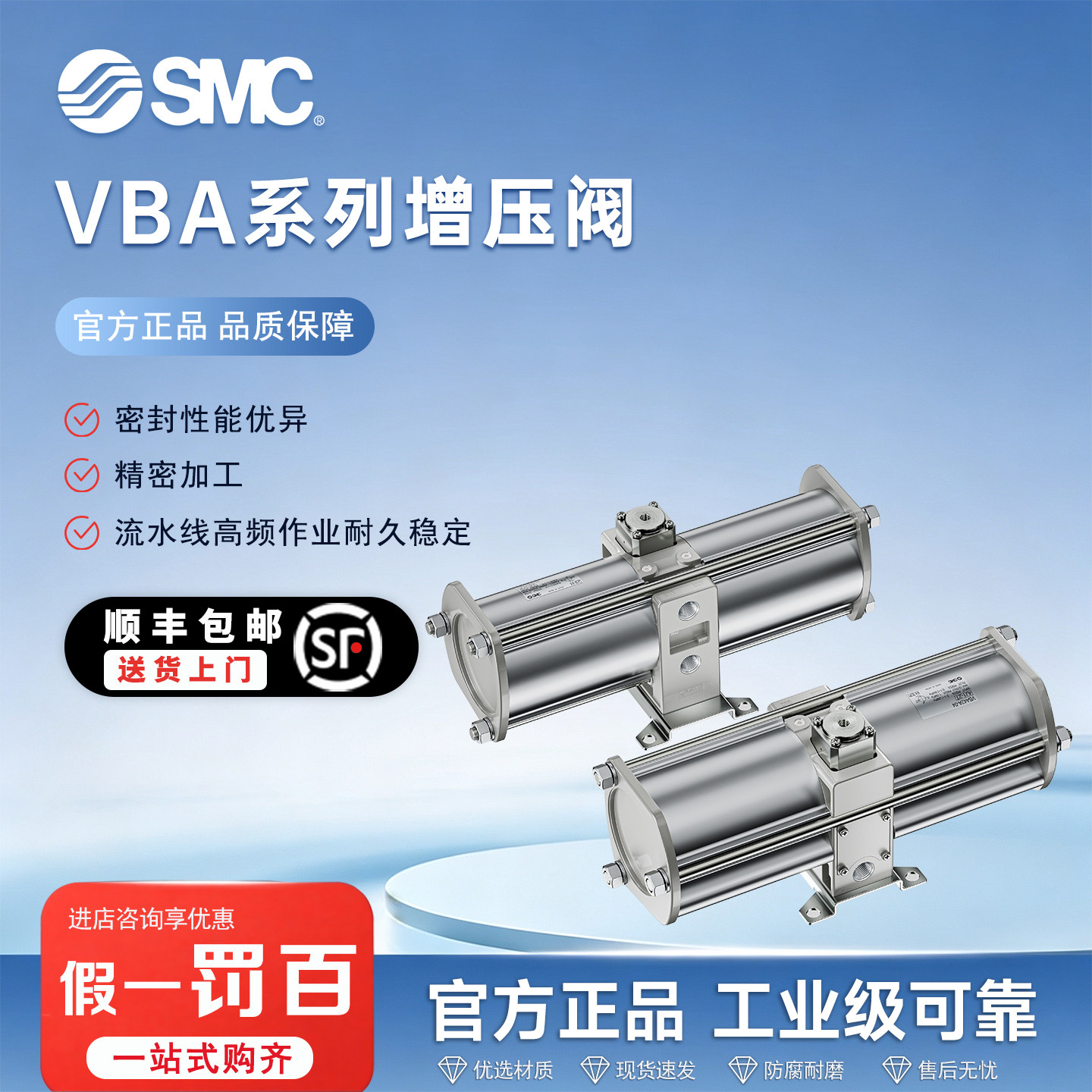 SMC增压阀/增压泵VBA10A/VBA11/VBA20/VBA40/VBA43-02GN/03GS/04N