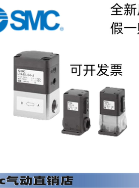 LVA10/20/30/40/50-01/02/03/04/6-A/B/C原装SMC化学液体用气控阀