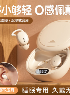 柏林之声爆款M73无线蓝牙耳机入耳式迷你数显长续航睡眠降噪耳机