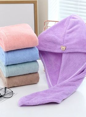 Dry Hair Cap Sports Towel Fiber Super Fine Adult Bath Towel