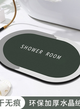 Home Bath Mat Coral Fleece Bathroom Carpet Water Absorption