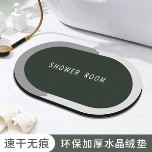 Coral Fleece Bathroom Home Water Mat Carpet Absorption Bath